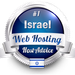Best Israel Web Hosting